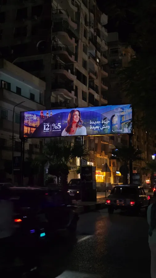لوحة إعلانية مضاءة من حملة الإطلاق